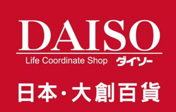 Daiso-大创